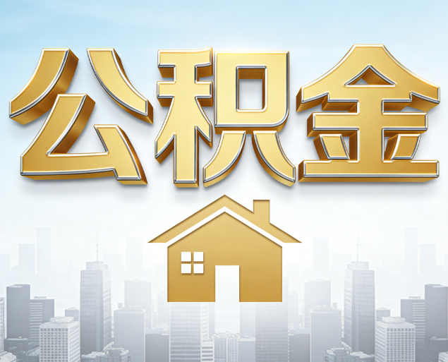 六安从“跑腿办事”到“全周期管家”